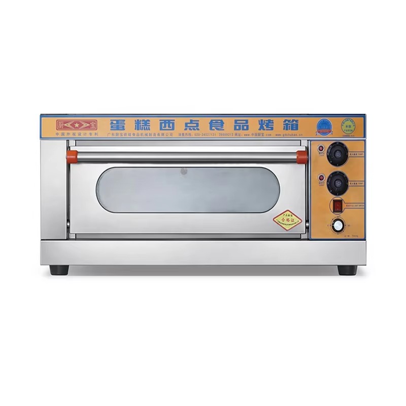 Pizza Stone Baking - Mesin Pembuat Roti & Pizza Listrik